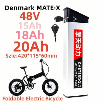 Дания MATE.X Складной Электрический Велосипед 18650 Сменный Аккумулятор 48V 20Ah 52V 20Ah 18Ah 15Ah С Быстрым Зарядным Устройством 2A