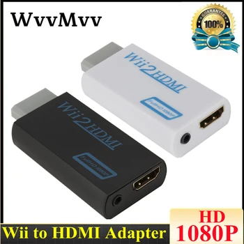 Full HD 1080P Адаптер-Конвертер, совместимый с Wii в HDMI, 3,5 мм Аудио Адаптер-Конвертер, совместимый с Wii2 В HDMI, для ПК HDTV-Монитора