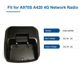 Настольное зарядное устройство для сетевого радио 4G, подходящее для аксессуаров для портативной рации ANYSECU Zello A970S A420