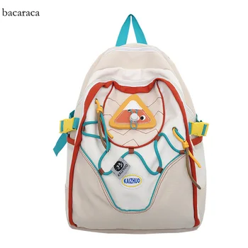 Новая модная школьная сумка для младших школьников контрастного цвета, большой емкости, универсальный повседневный рюкзак высокого качества для женщин