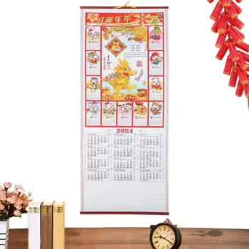 Китайский Настенный календарь 2024 Дракон Китайский Новый Год Дракона Настенный Календарь Прокрутка Ежемесячного Лунного календаря Китайская стена