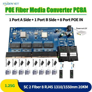 Обратный POE 100/1000 м 2Fiber 8RJ45 Волоконно-оптический медиаконвертер Gigabit PCBA Волоконно-оптическая плата PCBA