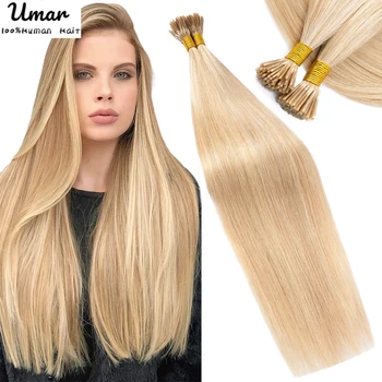 Я Советую Наращивать человеческие волосы Remy Hair 1,2 см Кератиновое наращивание натуральных волос Nail Bond Capsule Прямые волосы 50/100 Прядей
