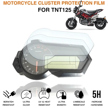 Защитная пленка для мотоцикла MINI Benelli TNT125 TNT 125 BJ125-3E для спидометра от царапин