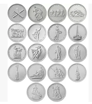 Памятная монета к 70-летию Победы во Второй мировой войне в России в 2015 году 18 штук Набор монет номиналом 5 рублей Совершенно Новый UNC