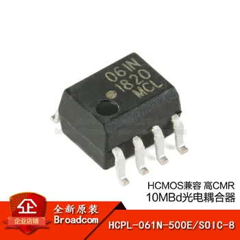 HCPL-061N-500E SOIC-8 CMR 10MBd IC новый оригинал