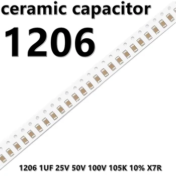 (50шт) 1206 Керамических конденсаторов 1UF 25V 50V 100V 105K 10% X7R 3216 SMD