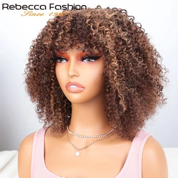 250D Светлые парики из дерзких вьющихся человеческих волос с челкой, бахрома, Бесклеевой Бразильский Афро-Кудрявый парик с челкой для женщин