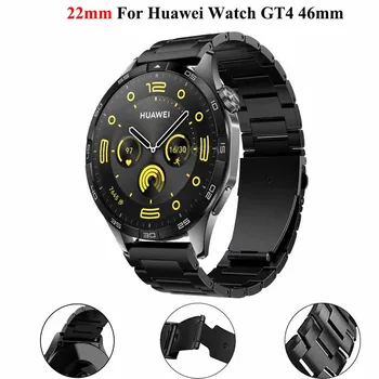 22 мм Ремешок из Титанового сплава для HUAWEI WATCH GT 4 46 мм Ремешок для часов Huawei Watch 4 Pro GT 2 GT3 Pro 46 мм Спортивный браслет Buds Band
