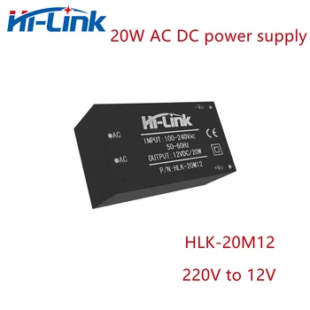 Hi-Link Преобразователь цепи переменного тока в постоянный модуль питания HLK-20M12 220 В-12 В 20 Вт изолированный импульсный понижающий источник питания