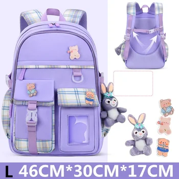 Начальная школьная сумка для девочек 1-3-6 классов Мультяшные милые рюкзаки 2 размера из полиэстера, детские нейлоновые сумки, женский рюкзак