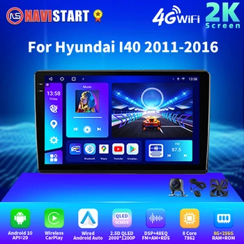 NAVISTART 2K 2000*1200 Android 10 Для Hyundai I40 2011-2016 Автомобильный Радио Мультимедийный Видеоплеер Навигация GPS Без 2din 2 din DVD
