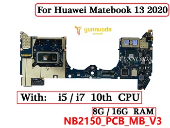 NB2150_PCB_MB_V3 Для Huawei Matebook 13 2020 WRTB-WFH9L Материнская Плата Ноутбука С i5 i7 10th CPU MX250 GPU 8G 16G RAM 100% Протестирована
