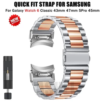 Для samsung galaxy watch 6 5 4 44 мм 40 мм ремешок 5pro 45 мм 6/4 классический 47 мм 43 мм 46 мм 42 мм Без зазоров Быстросъемный ремешок из нержавеющей стали