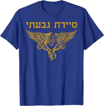 Мужская футболка IDF Israel Jewish Military Zahal Golani с коротким рукавом, повседневная хлопковая футболка с круглым вырезом