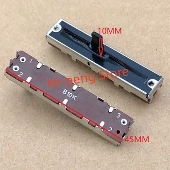 2шт 45 мм смеситель фейдер моно B10K3 pin B103 Клавиатура 4,5 см прямой раздвижной потенциометр из углеродной пленки