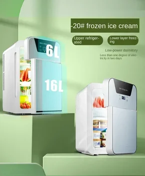 Мини-холодильник 220 В Небольшой Бытовой Холодильник для общежития, установленный в автомобиле, Мини-студенческий холодильник для одного человека, Небольшая морозильная камера