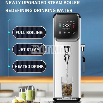 Интеллектуальный электрический водонагреватель Паровой бойлер с синхронизацией Подачи молока, Чайный магазин, бар, ресторан, бойлер для воды