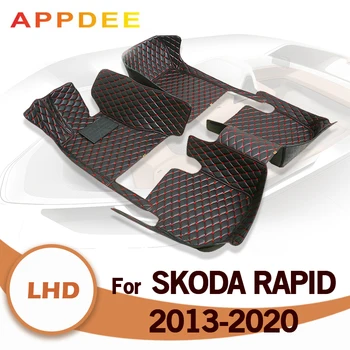 Автомобильные коврики для Skoda Rapid 2013 2014 2015 2016 2017 2018 2019 2020 Пользовательские автомобильные накладки для ног, Ковровое покрытие, Аксессуары для интерьера