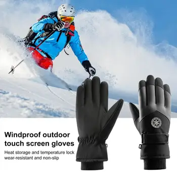 Теплые перчатки, ветрозащитные зимние велосипедные перчатки с сенсорным экраном, противоскользящие на запястье, теплый толстый материал для катания на лыжах унисекс, 1 пара