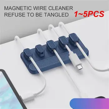 1 ~ 5ШТ Магнитная намотка кабеля, Клейкий Силиконовый Органайзер для крепления USB-кабеля, однотонный держатель кабеля, линейное зарядное устройство, зажим для стола